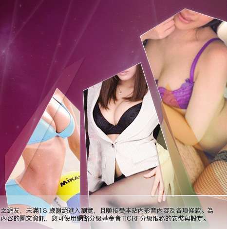 豆豆K聊天室大胸部美女圖